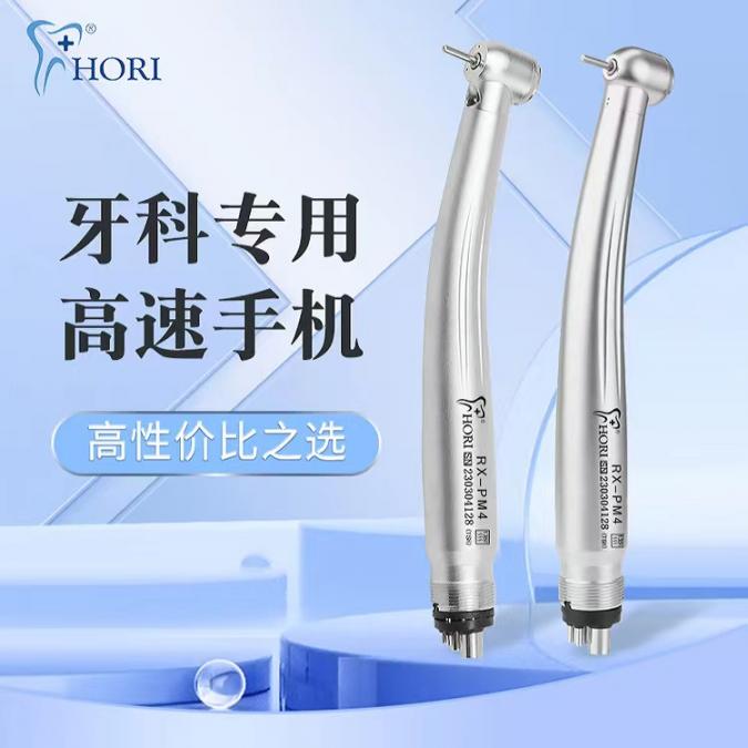 单点喷水-按压手机-4孔,三点喷水-按压手机-4孔